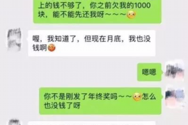 诸暨专业讨债公司，追讨消失的老赖